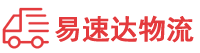 张家界到武江区物流公司